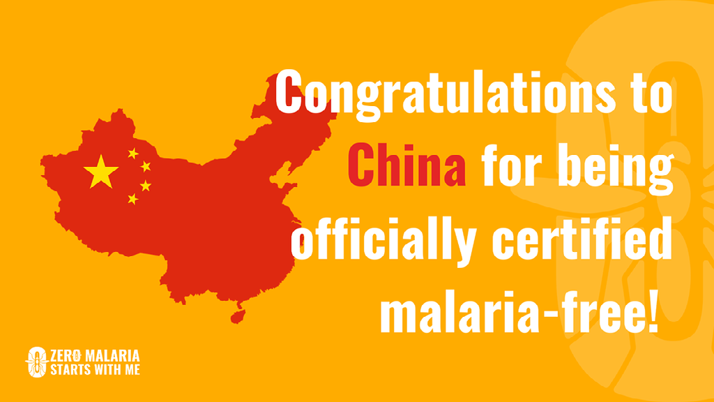 China-malaria-certification_Zero-malaria-start-with-me